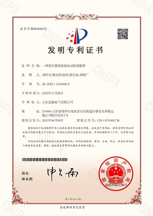 page-600-849