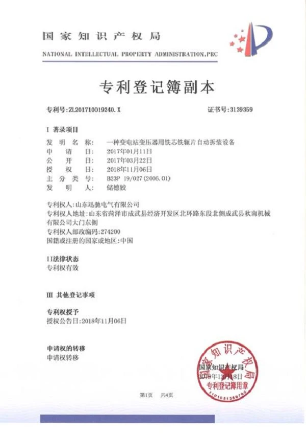 page-600-849