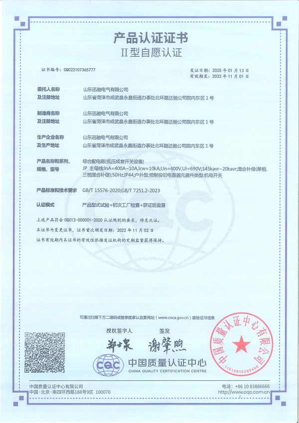 page-600-849