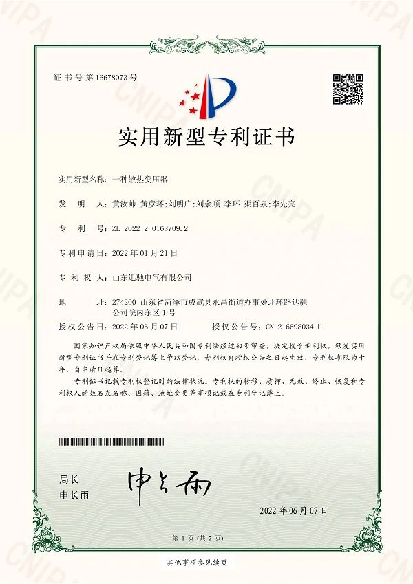 page-600-849
