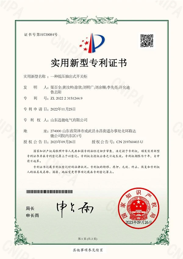 page-600-849